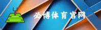 bibo必博体育「中国」官方网站
